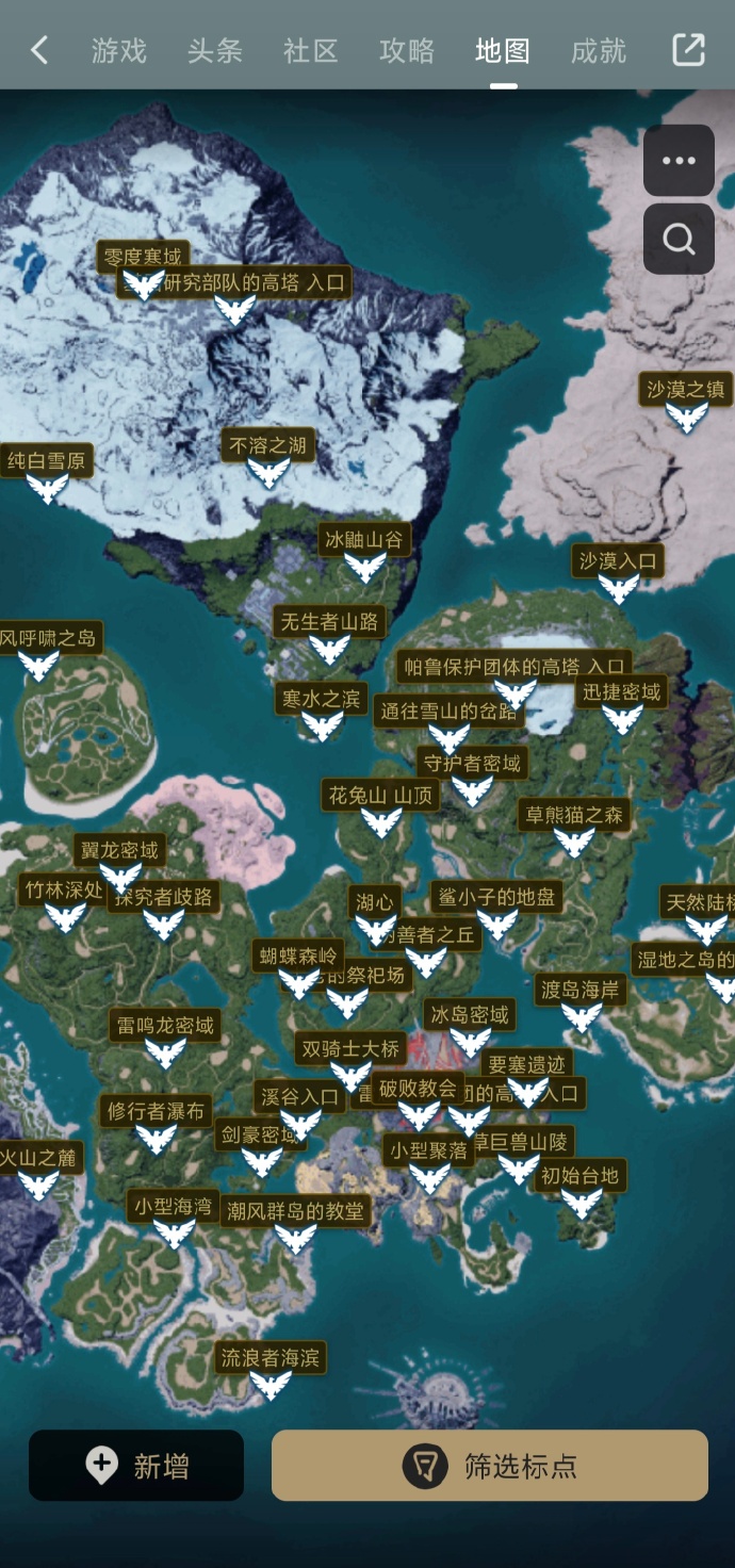 玩家分享的经验与技巧