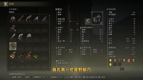 游戏内容与价格是否匹配？