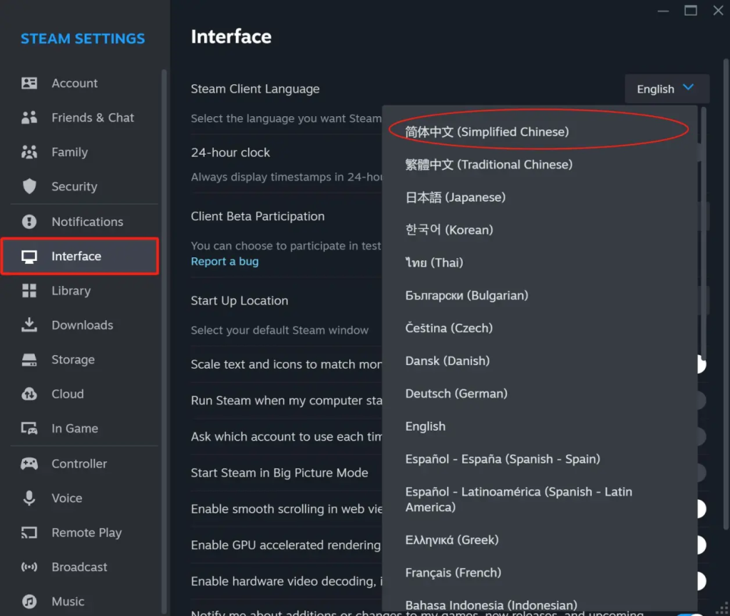 三、重启Steam使设置生效