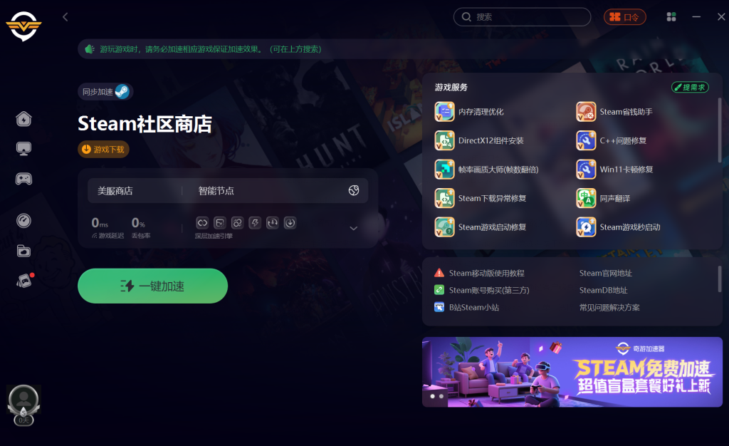 四、其他相关设置建议