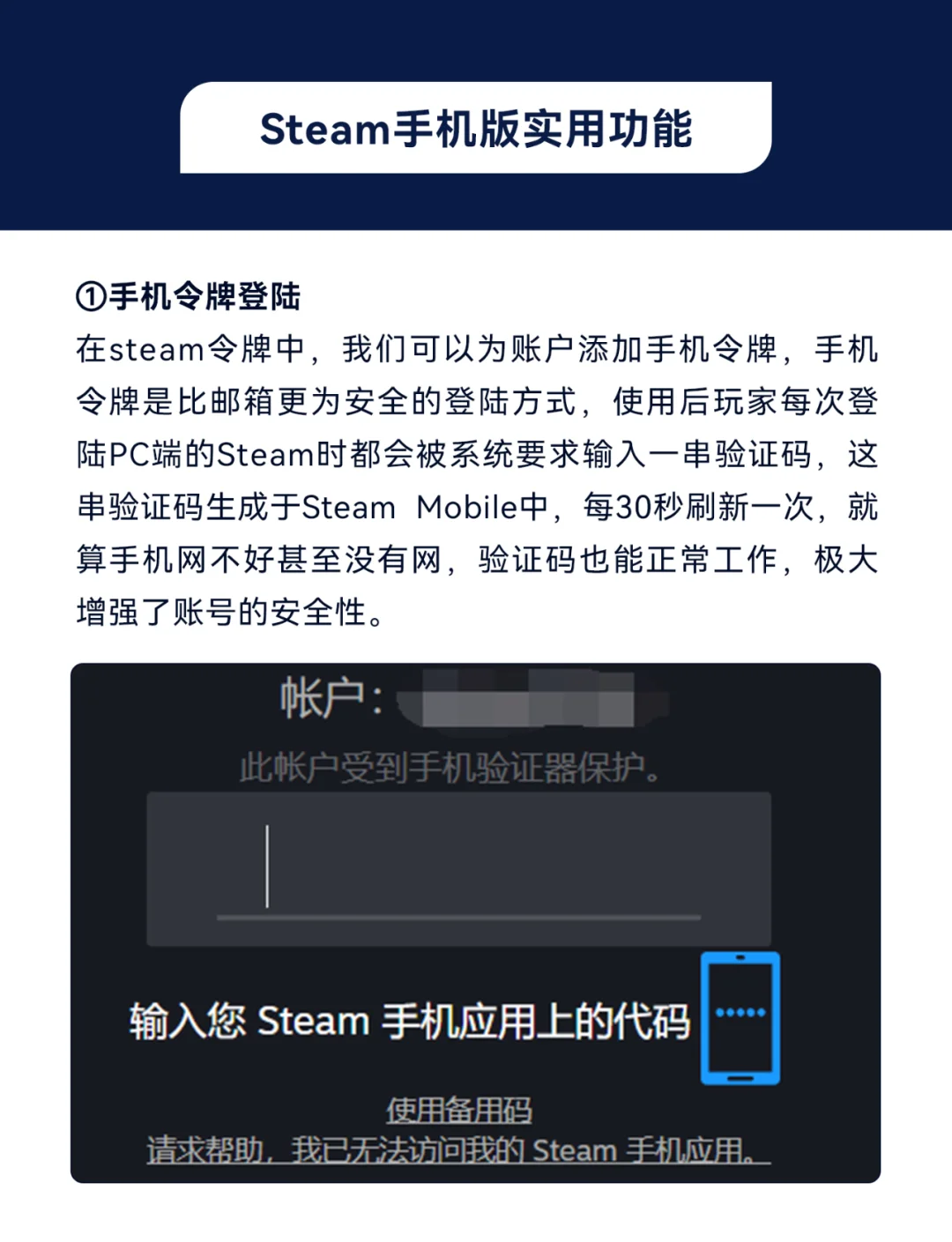 玩家最关心的问题:Steam登录异常怎么办?