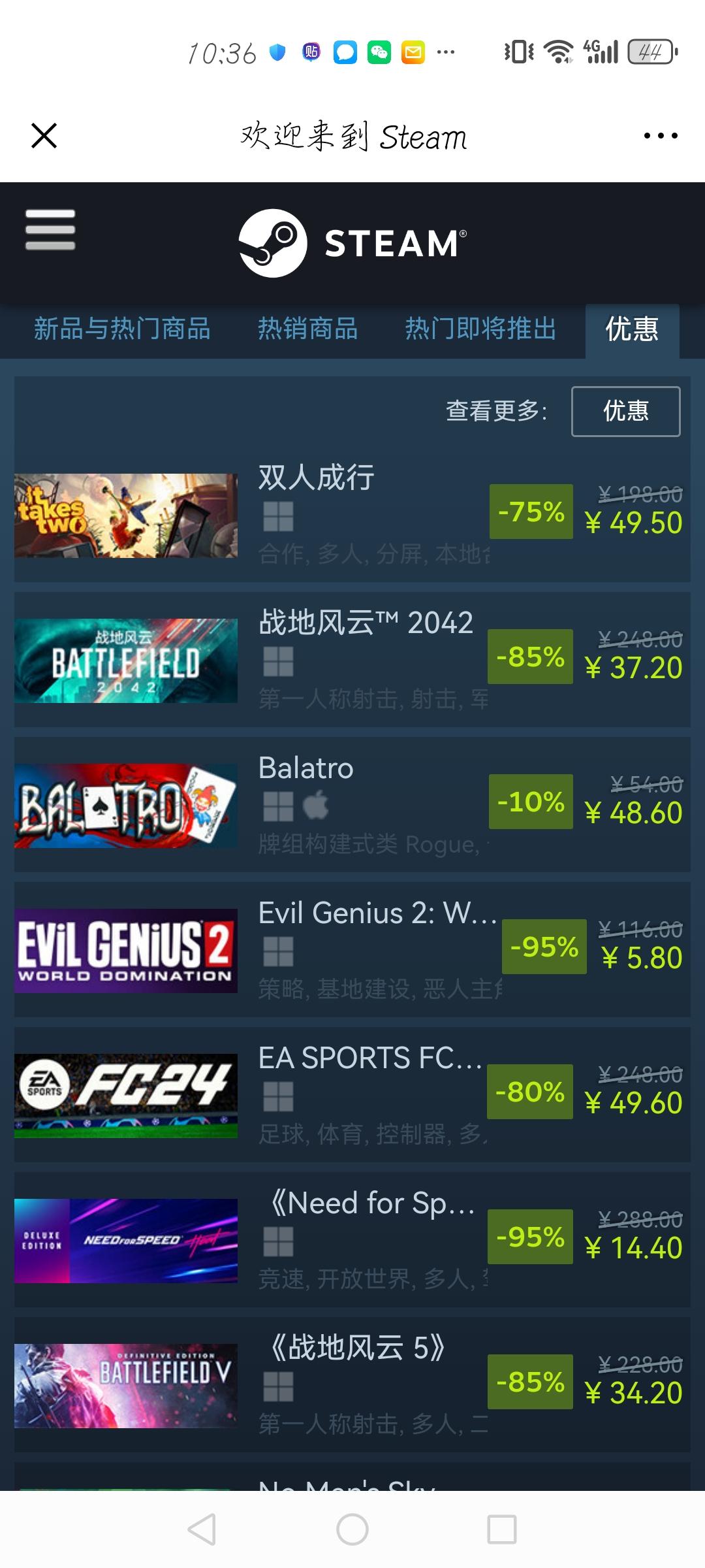 如何安全地进行Steam共享游戏？