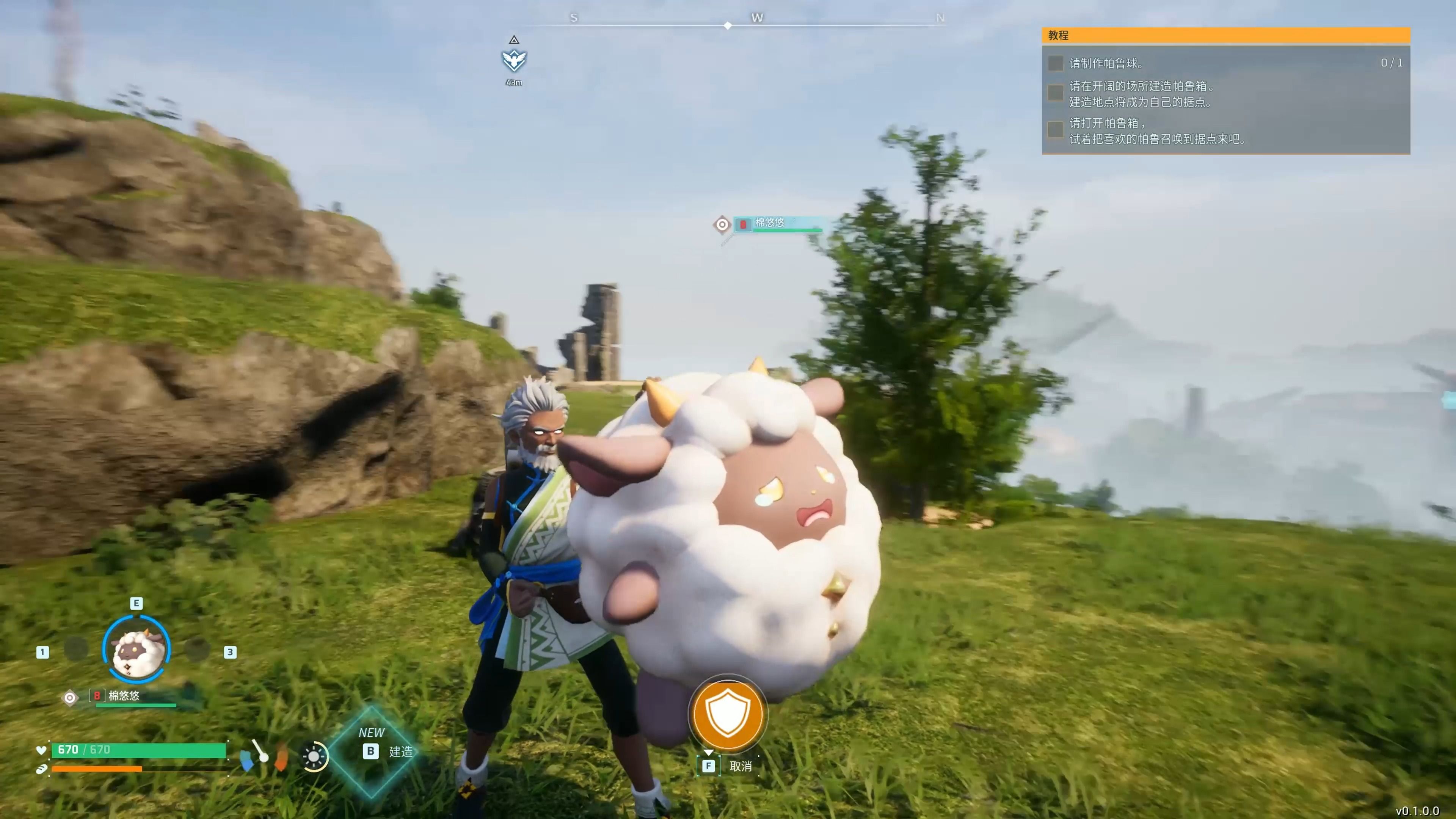 探索与任务：无限可能的冒险旅程