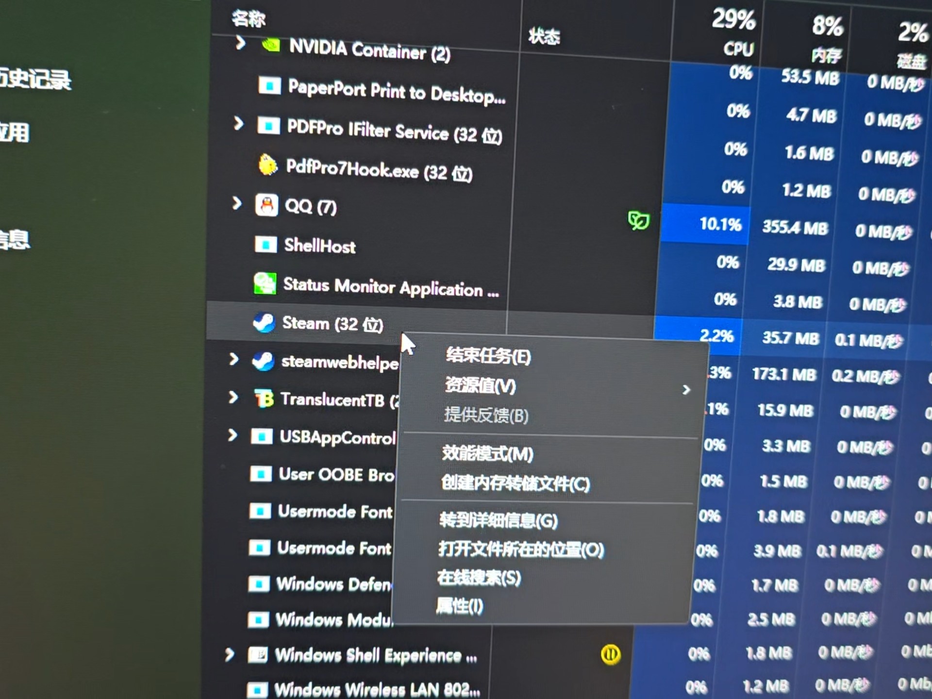 更改Steam的启动参数