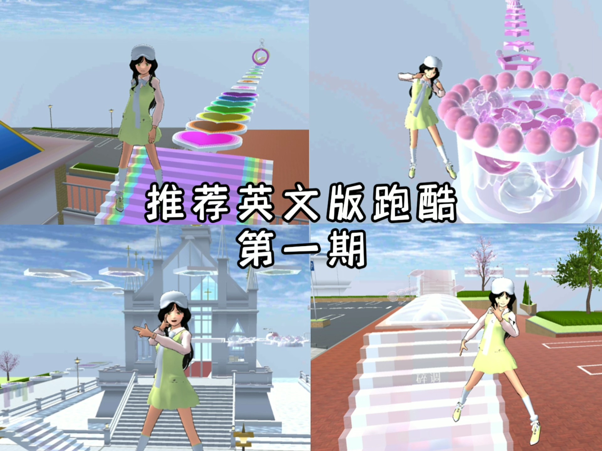 玩法解析：跑酷游戏的核心乐趣