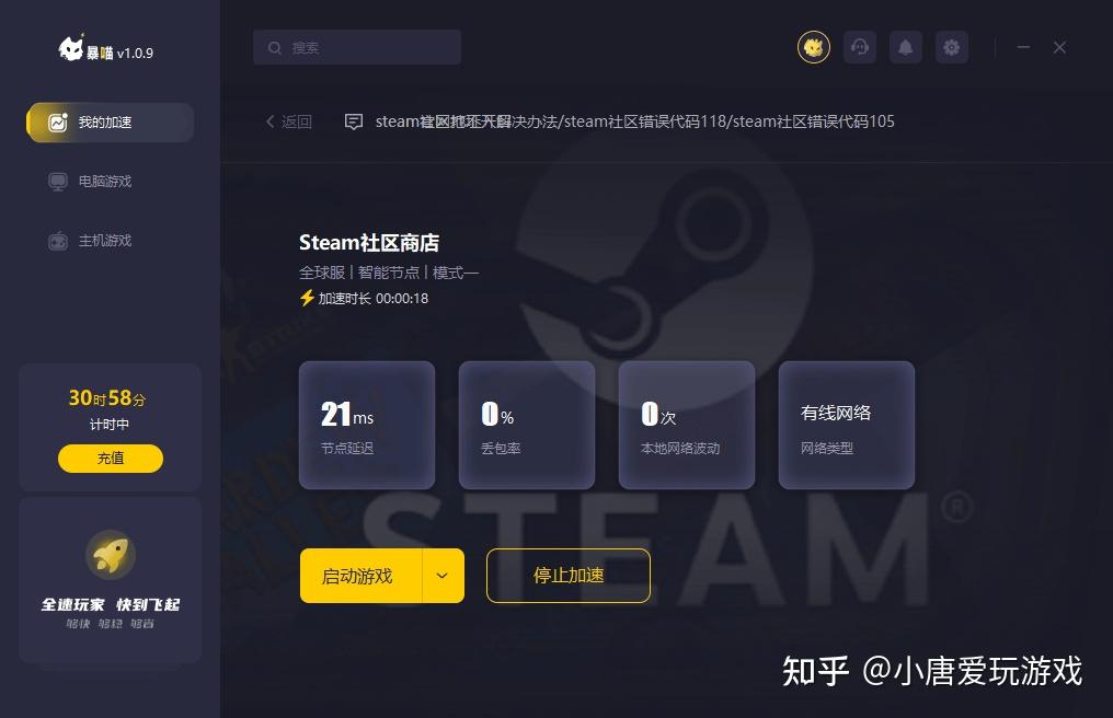 防火墙与杀毒软件的干扰