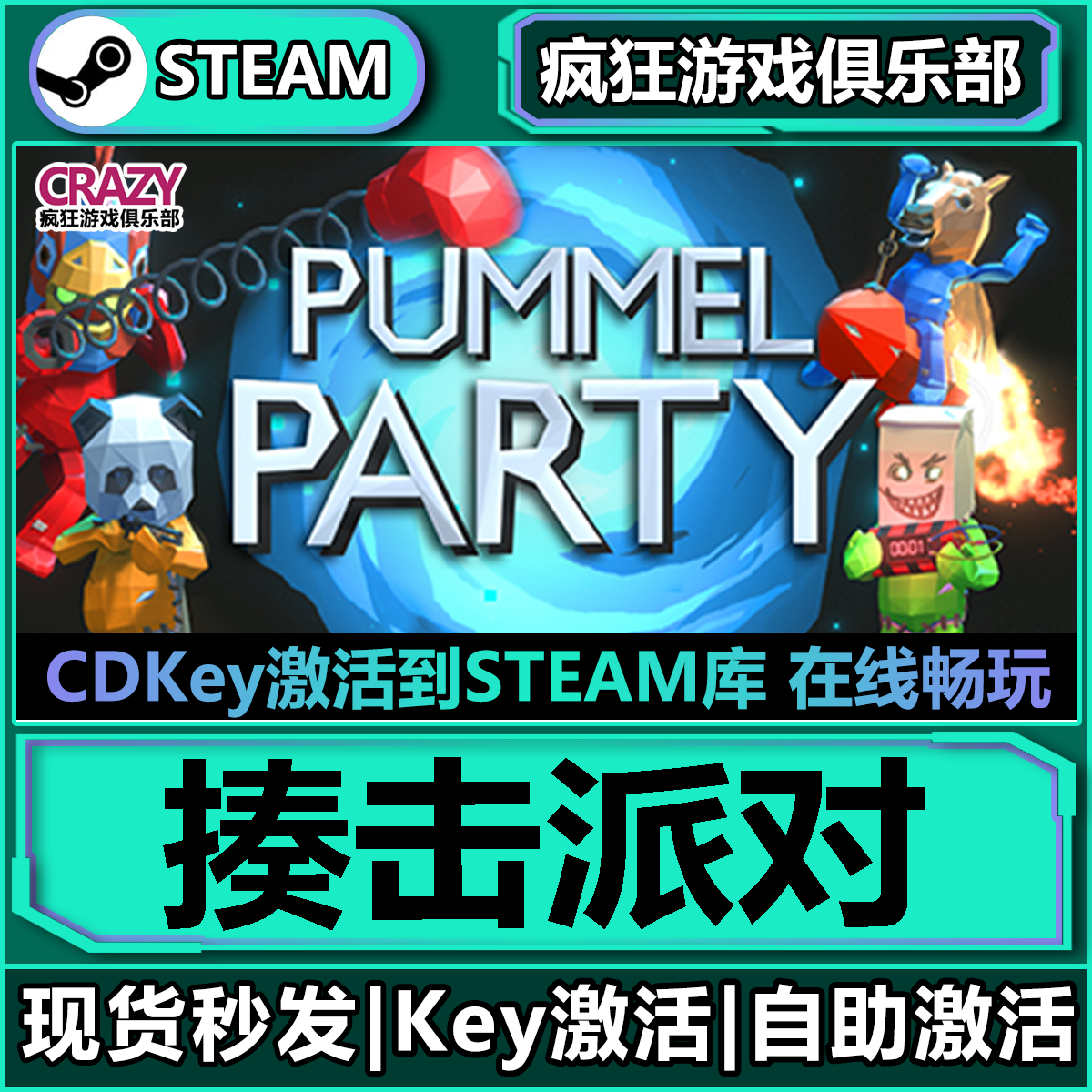 如何彻底删除Steam游戏文件?