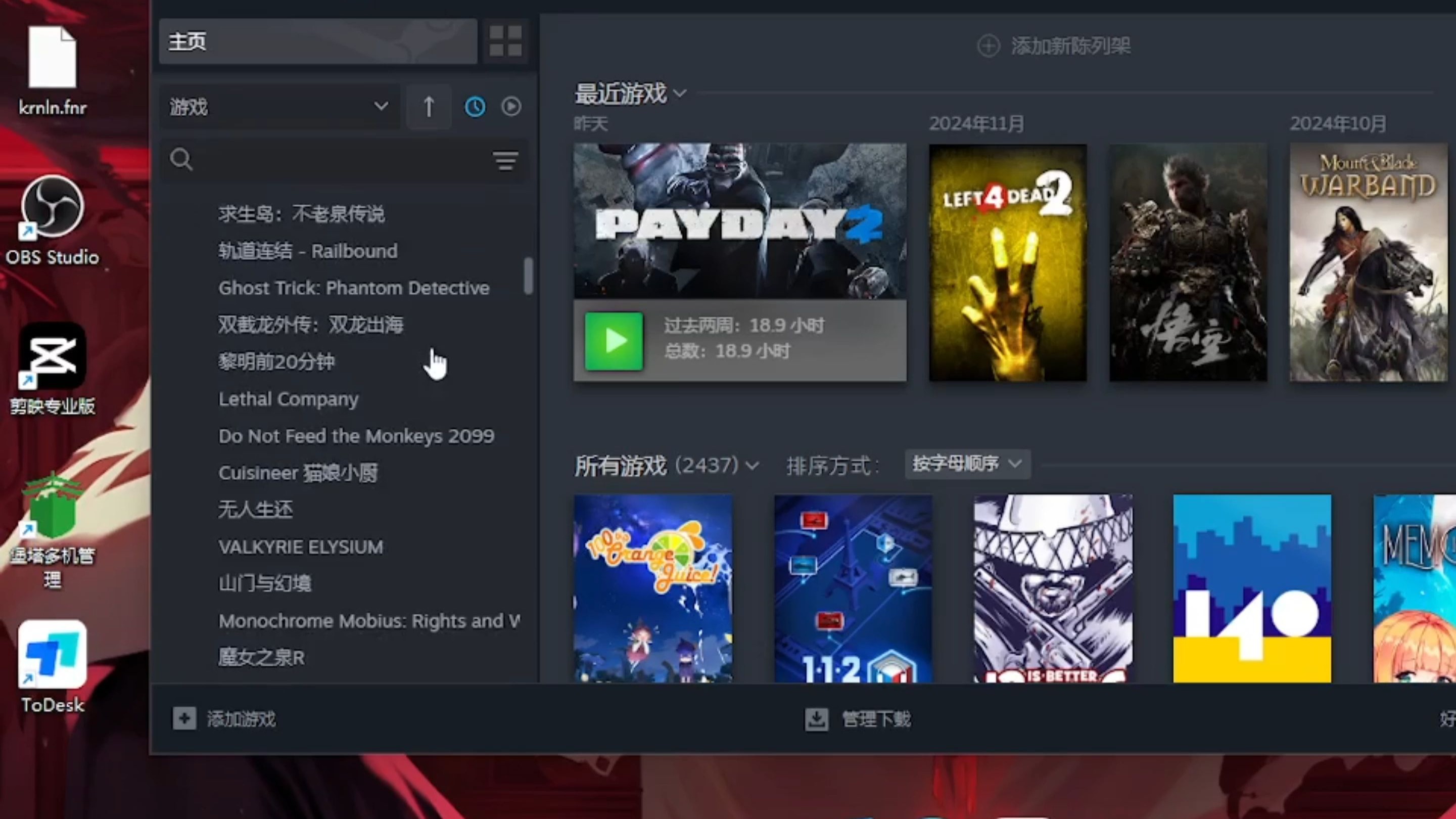 删除游戏后如何重新下载?