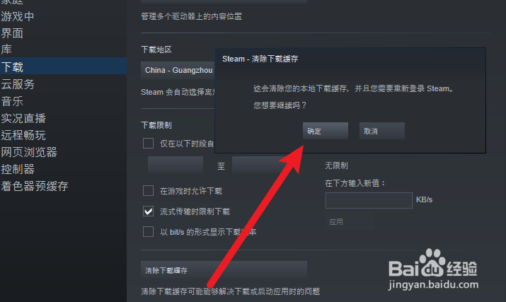 使用“游戏啦”让删除游戏变得更简单