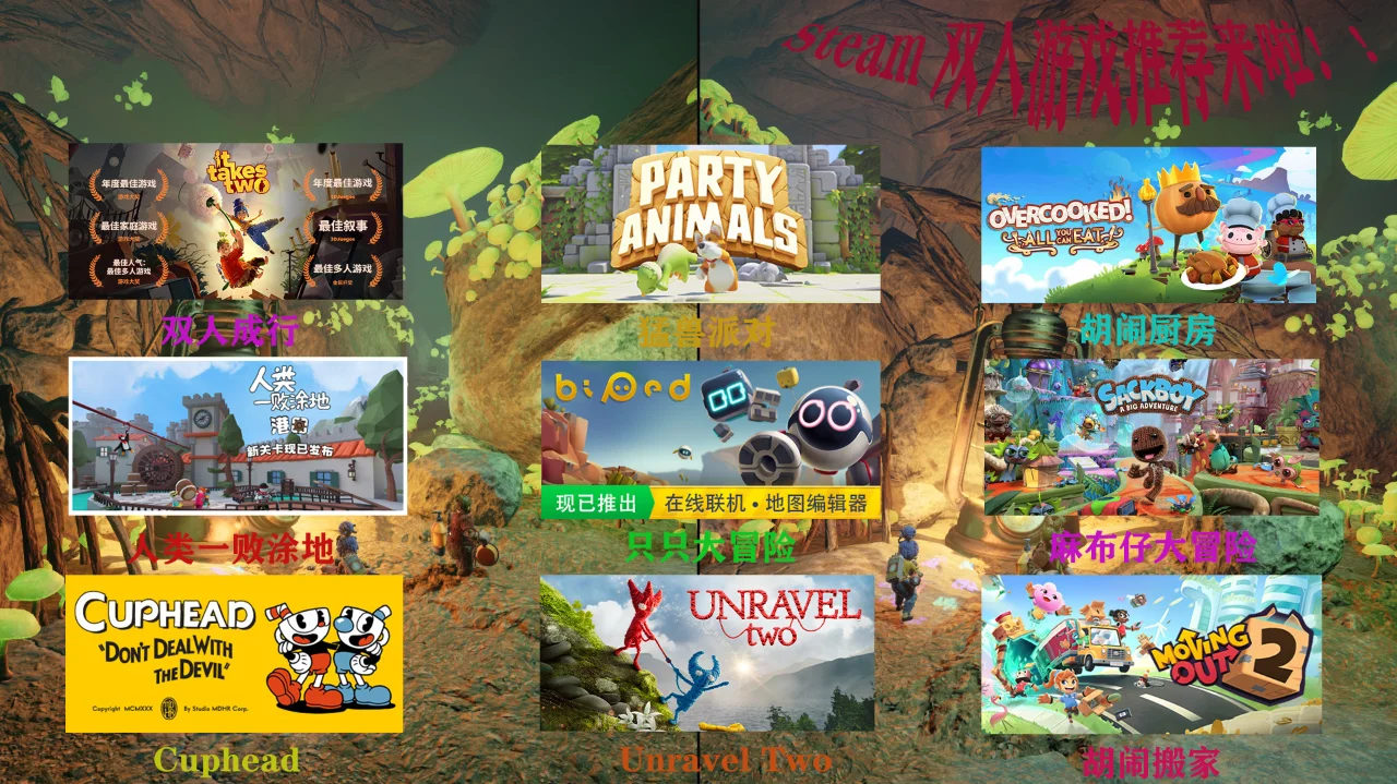 《饥荒联机版》，生存与创造的奇妙之旅