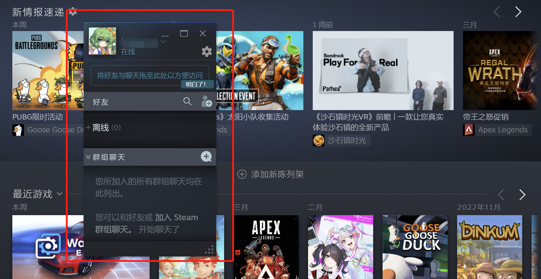 为什么选择使用Steam好友邀请链接？