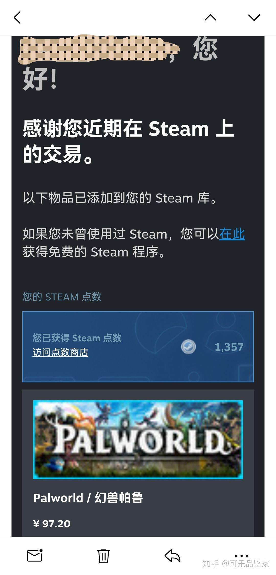 如何在Steam上购买《幻兽帕鲁》