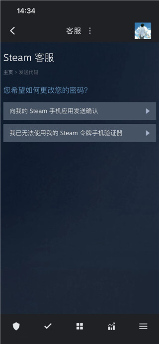如何避免Steam手机令牌收不到验证码?