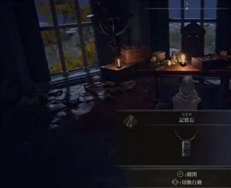 结语：合理规划，畅玩艾尔登法环