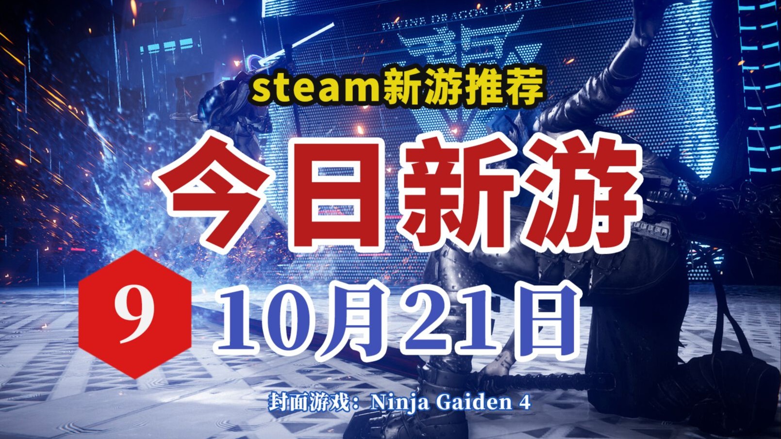 玩家反馈热烈，体验更流畅