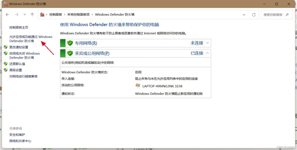 结语：让游戏更流畅，从验证文件开始