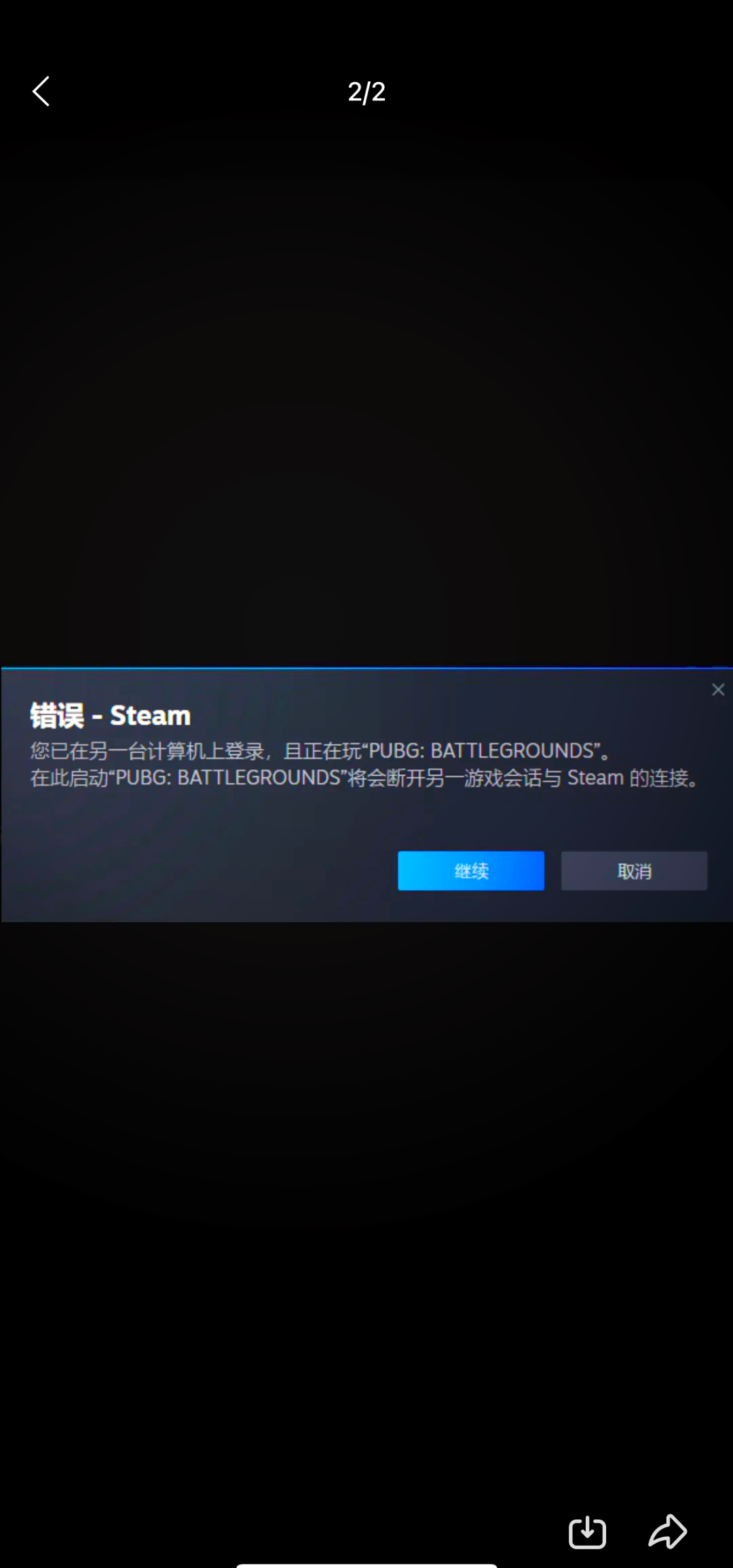 Steam客户端损坏或版本过旧
