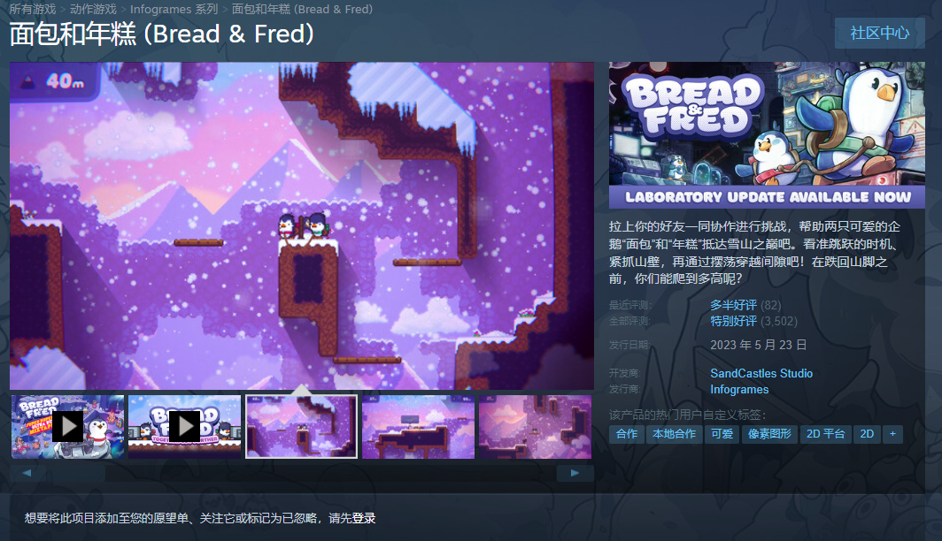 免费游戏的魅力所在