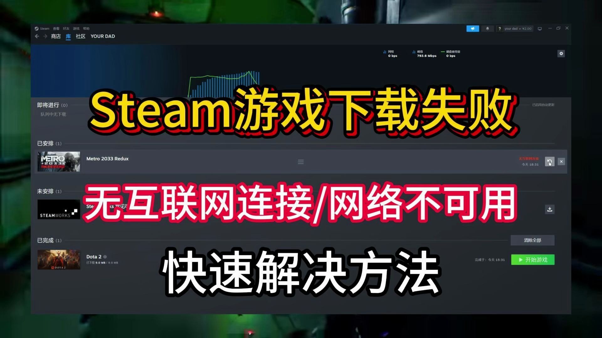 三、游戏啦为你提供更优质的游戏体验