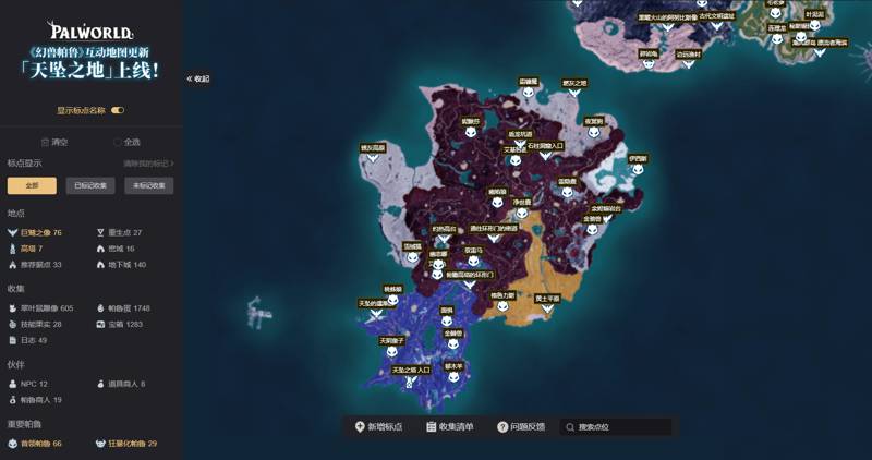 如何查找游戏文件存储路径？