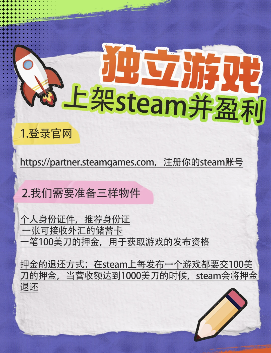 安装后如何使用Steam手机版?