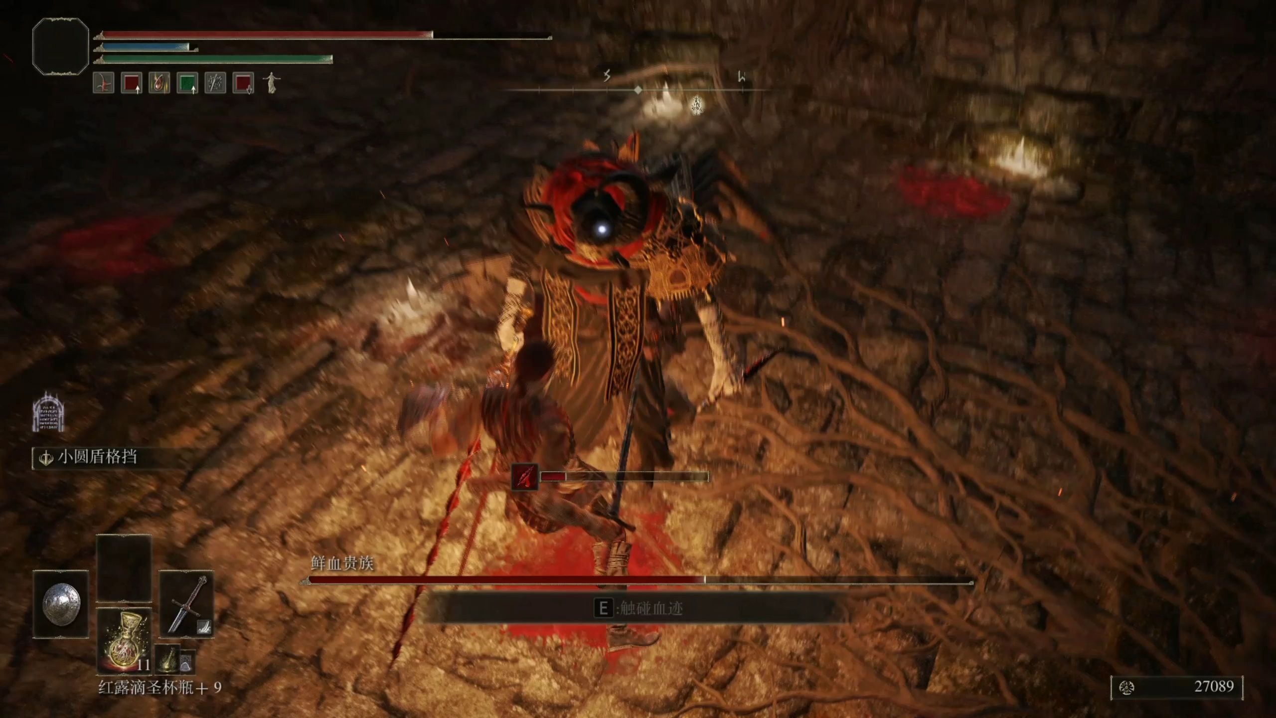 弹反的实战应用