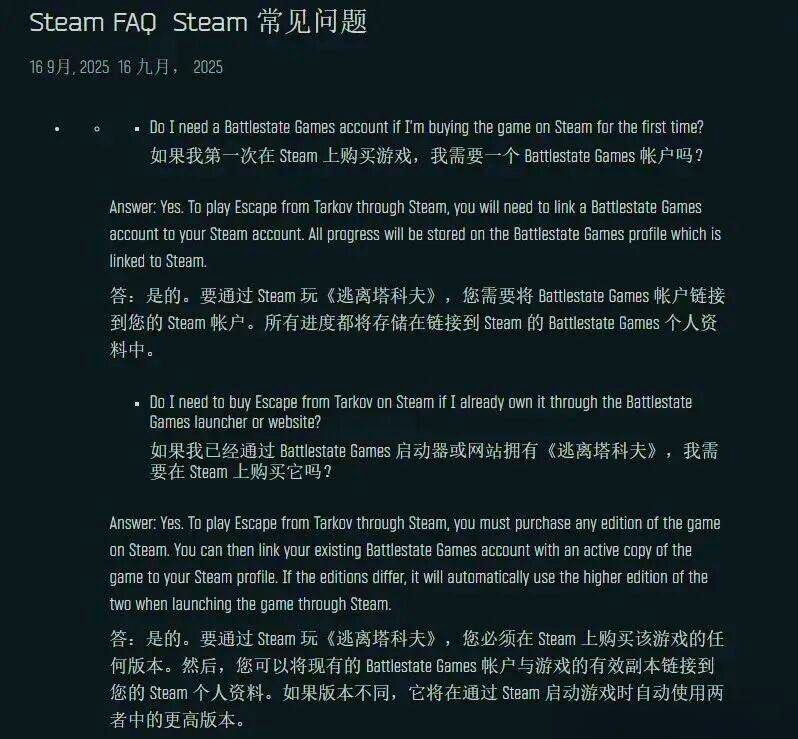 如何在Steam上购买《逃离塔科夫》？