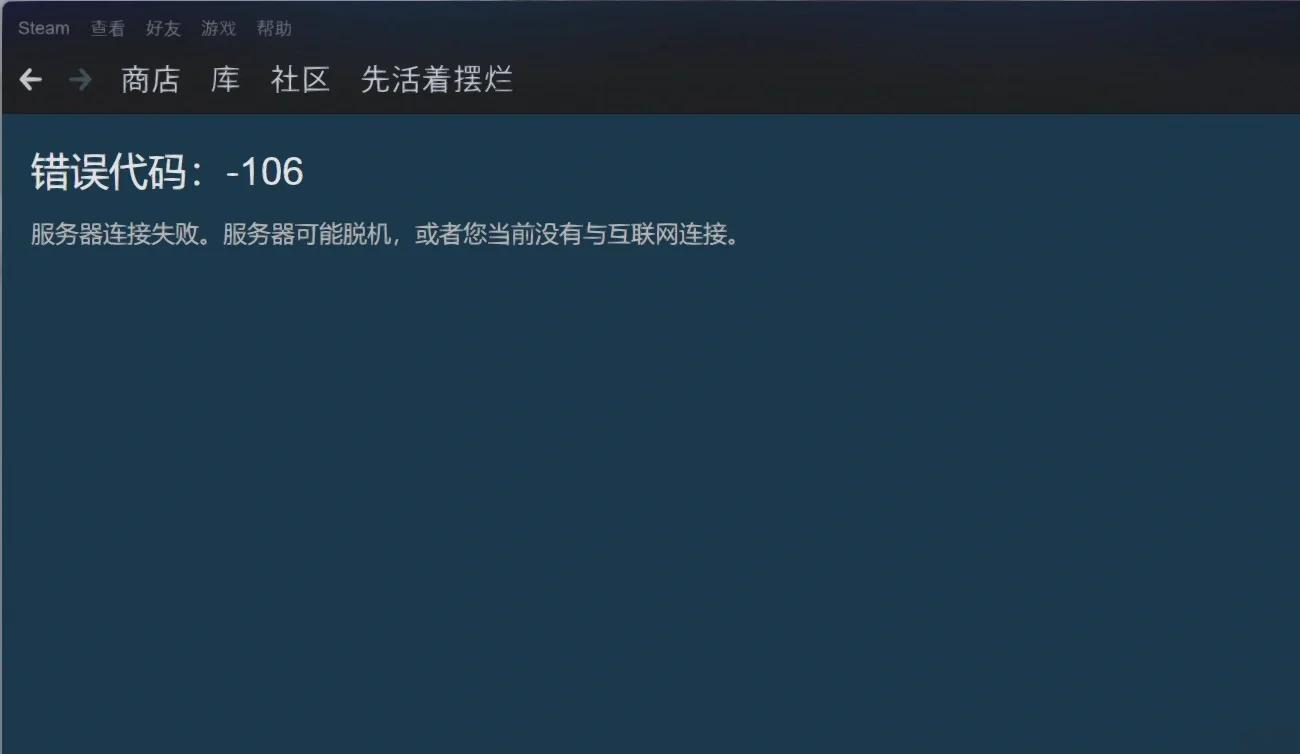 常见解决方法大全