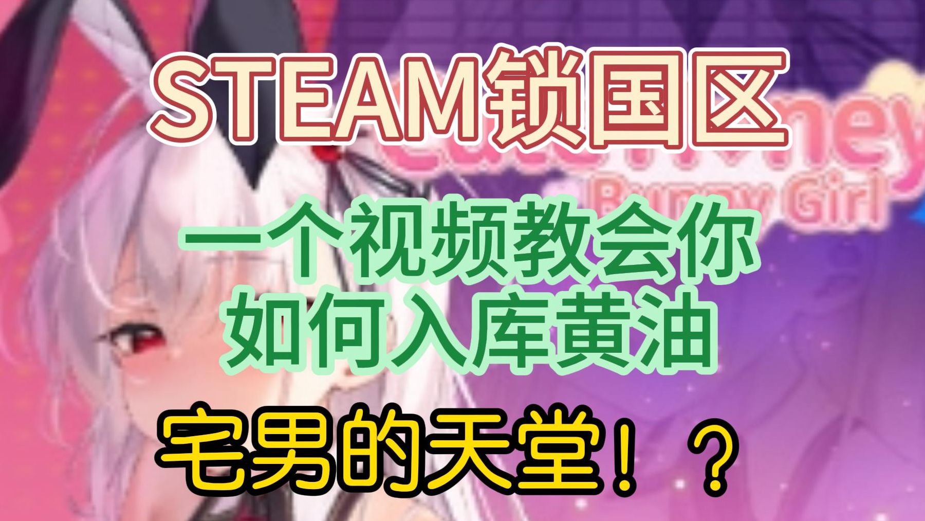 使用关键词搜索技巧