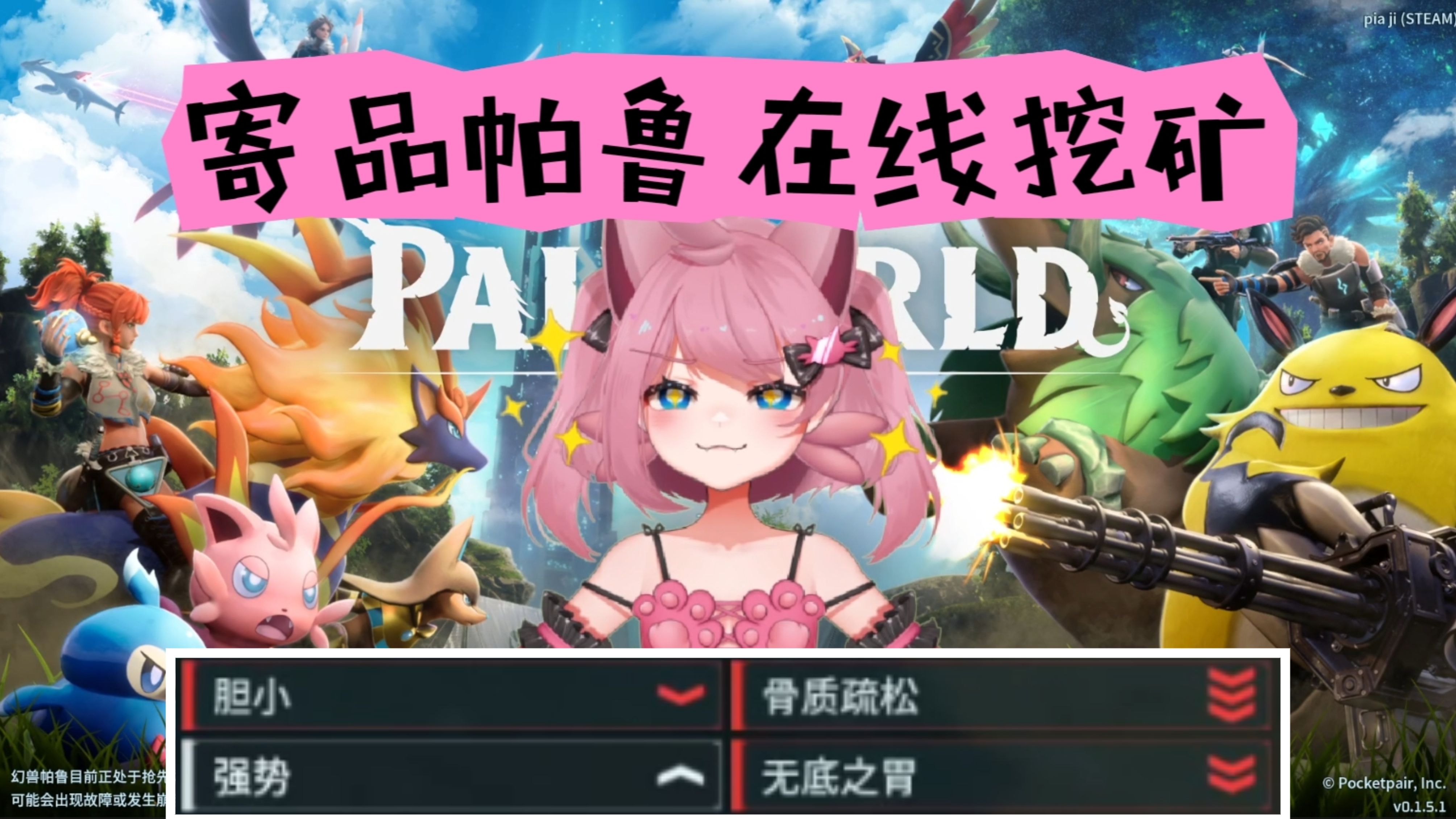 解决方法三：使用特殊道具提升食欲