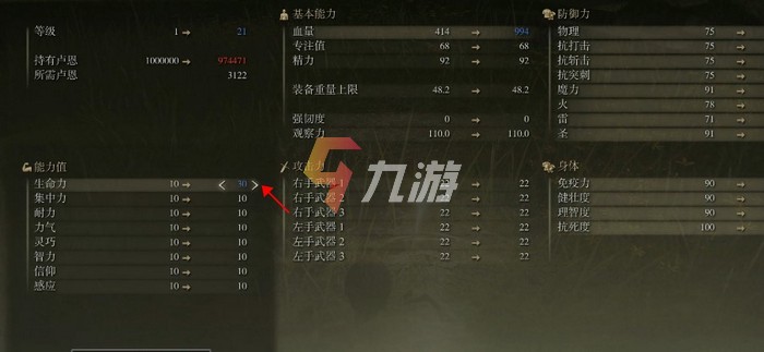 结语：享受游戏的乐趣