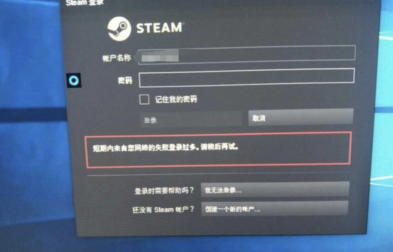 重置Steam客户端，解决软件层面的问题