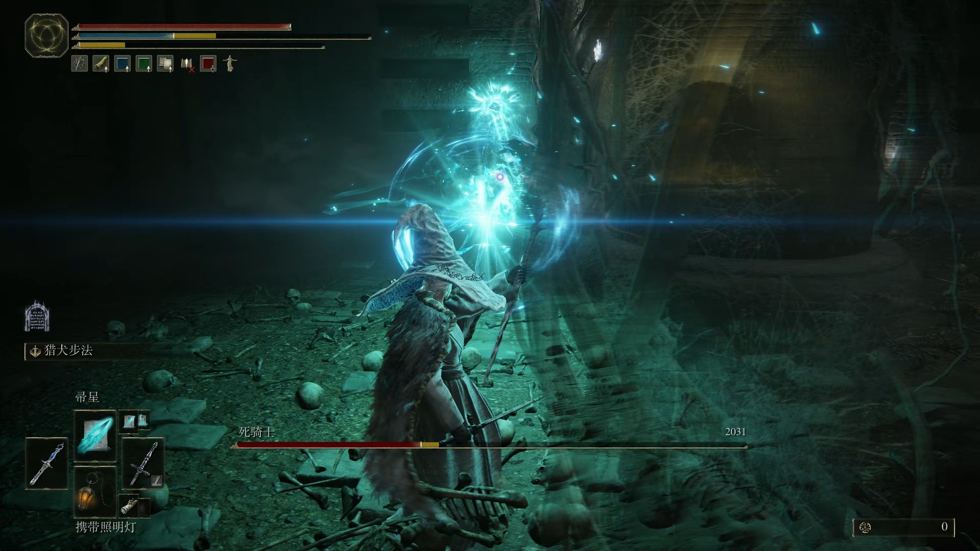 存档或配置文件冲突