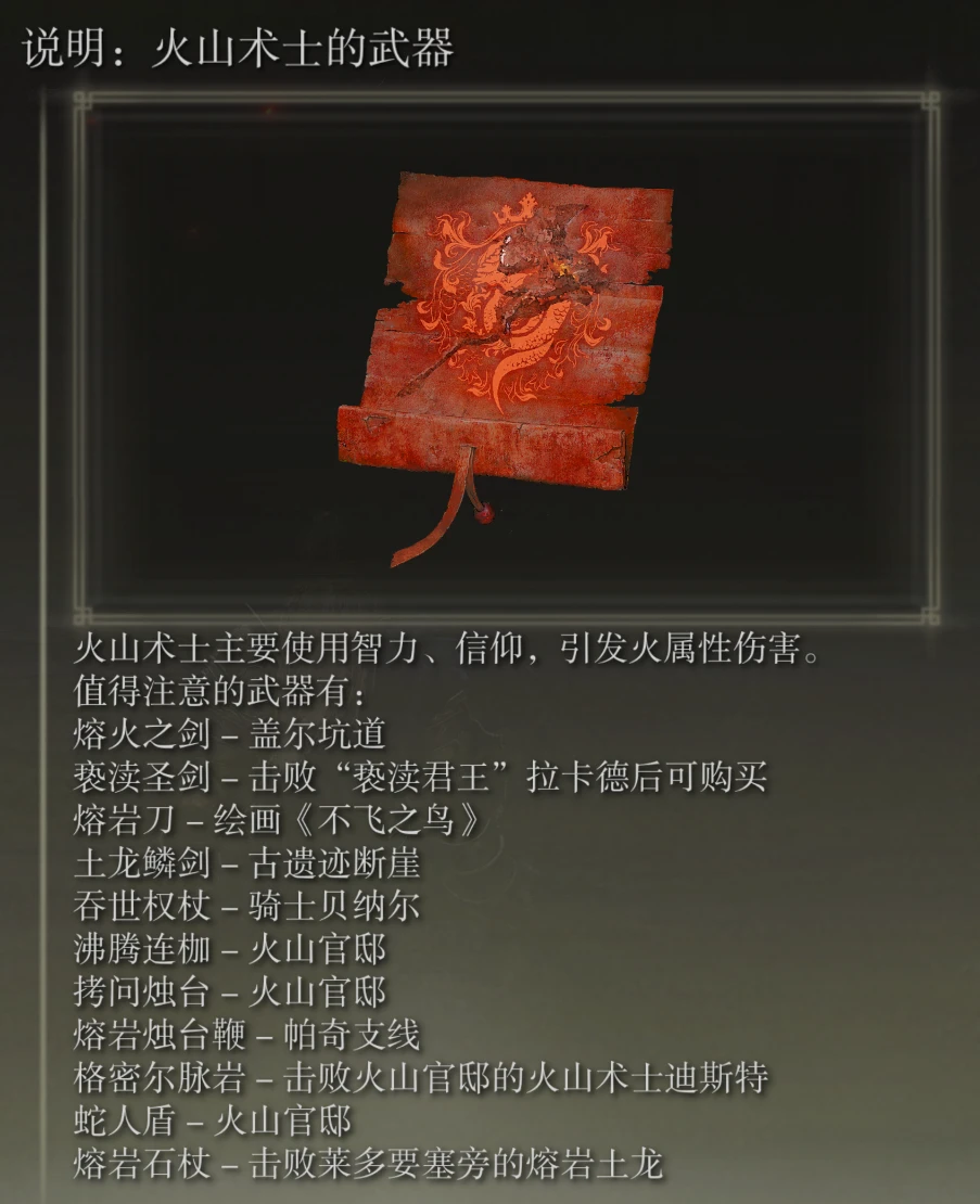 装备选择与强化建议