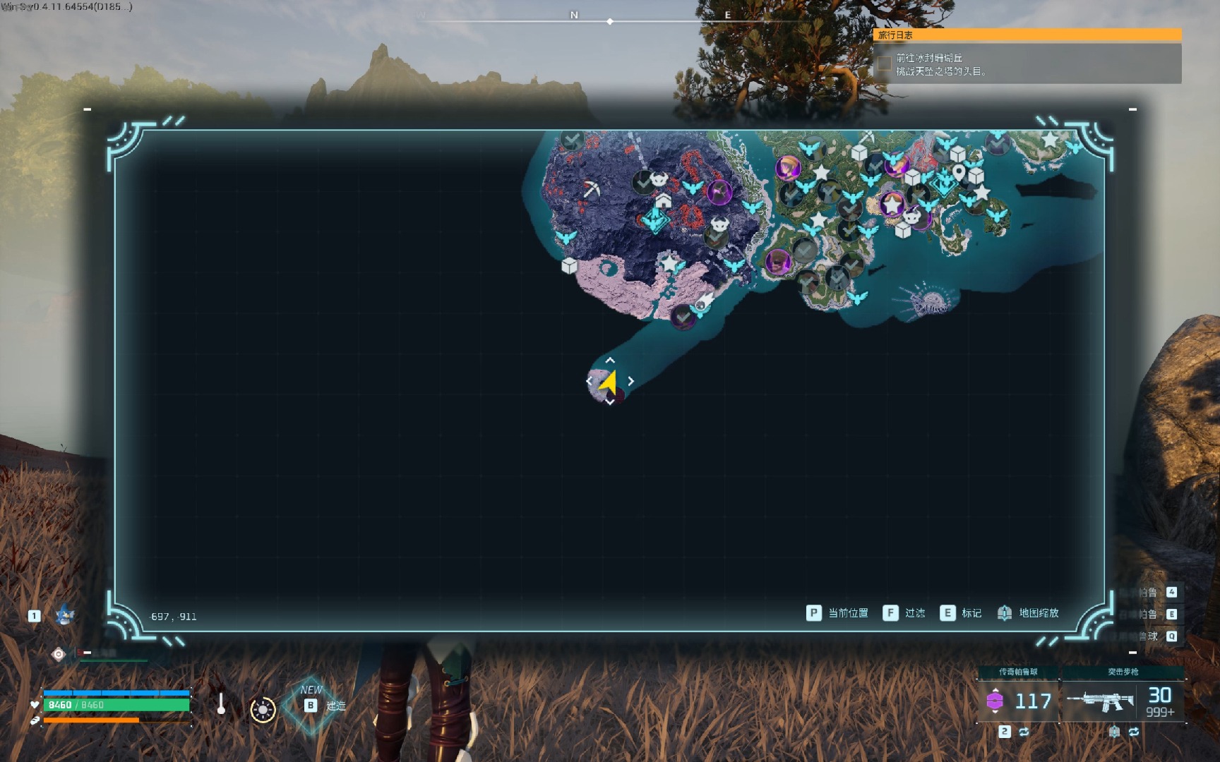 如何下载和安装幻兽帕鲁?