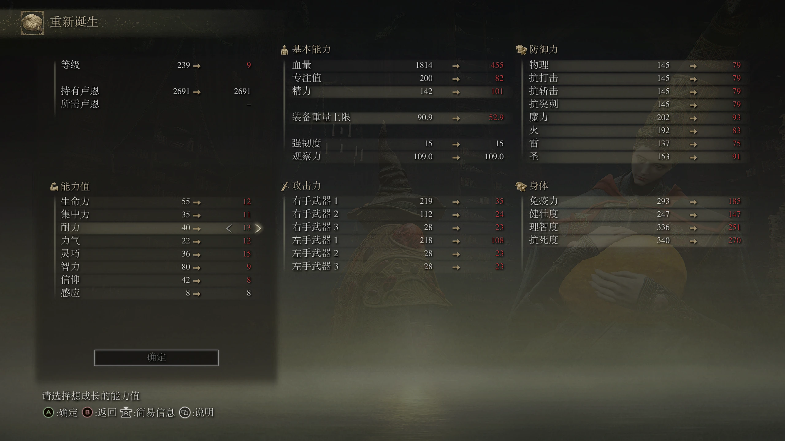 法术与信仰：魔法流派的崛起