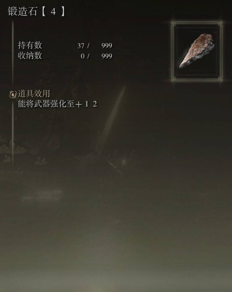 如何获取锻造石3？