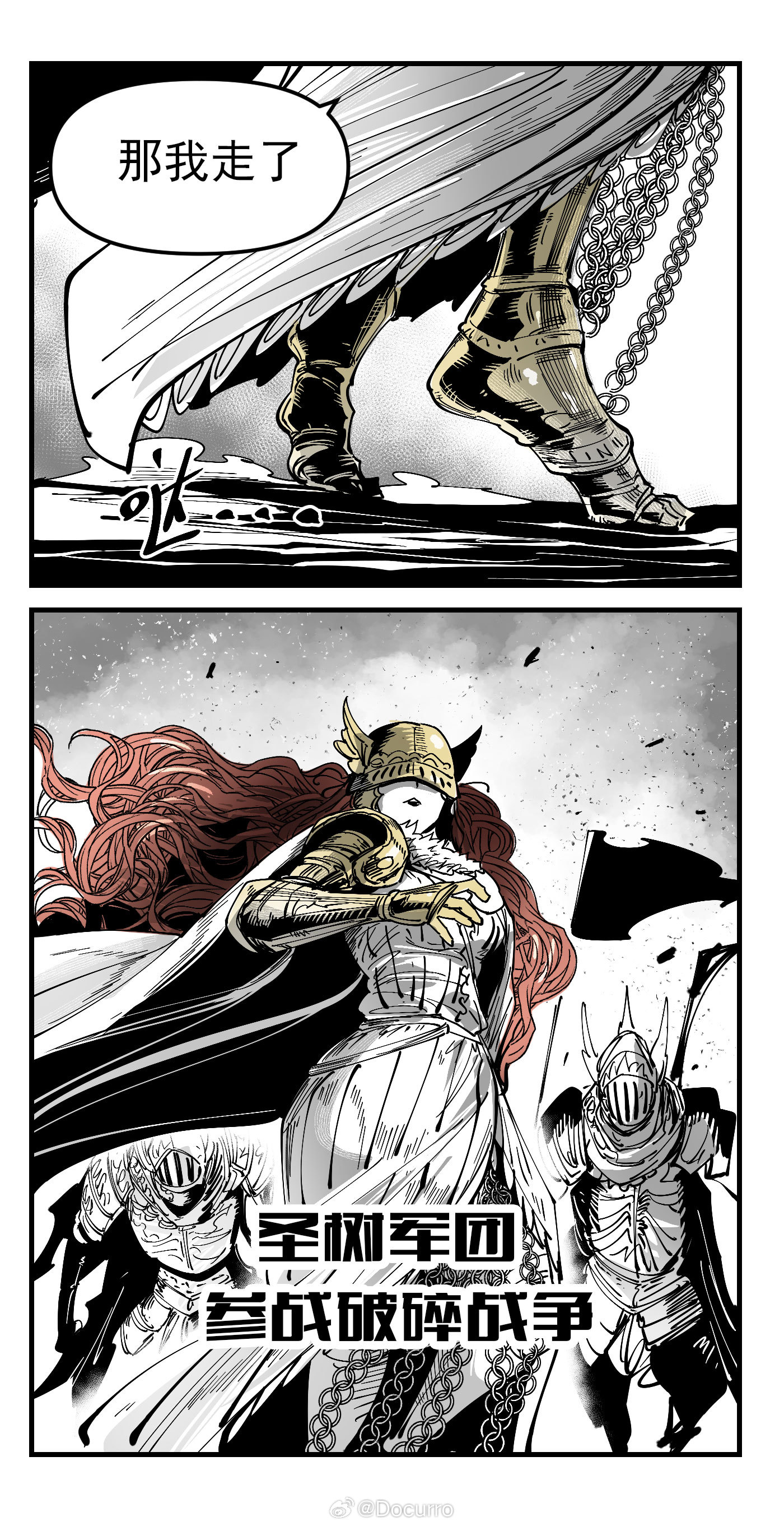 信仰的裂痕：玩家的选择与命运