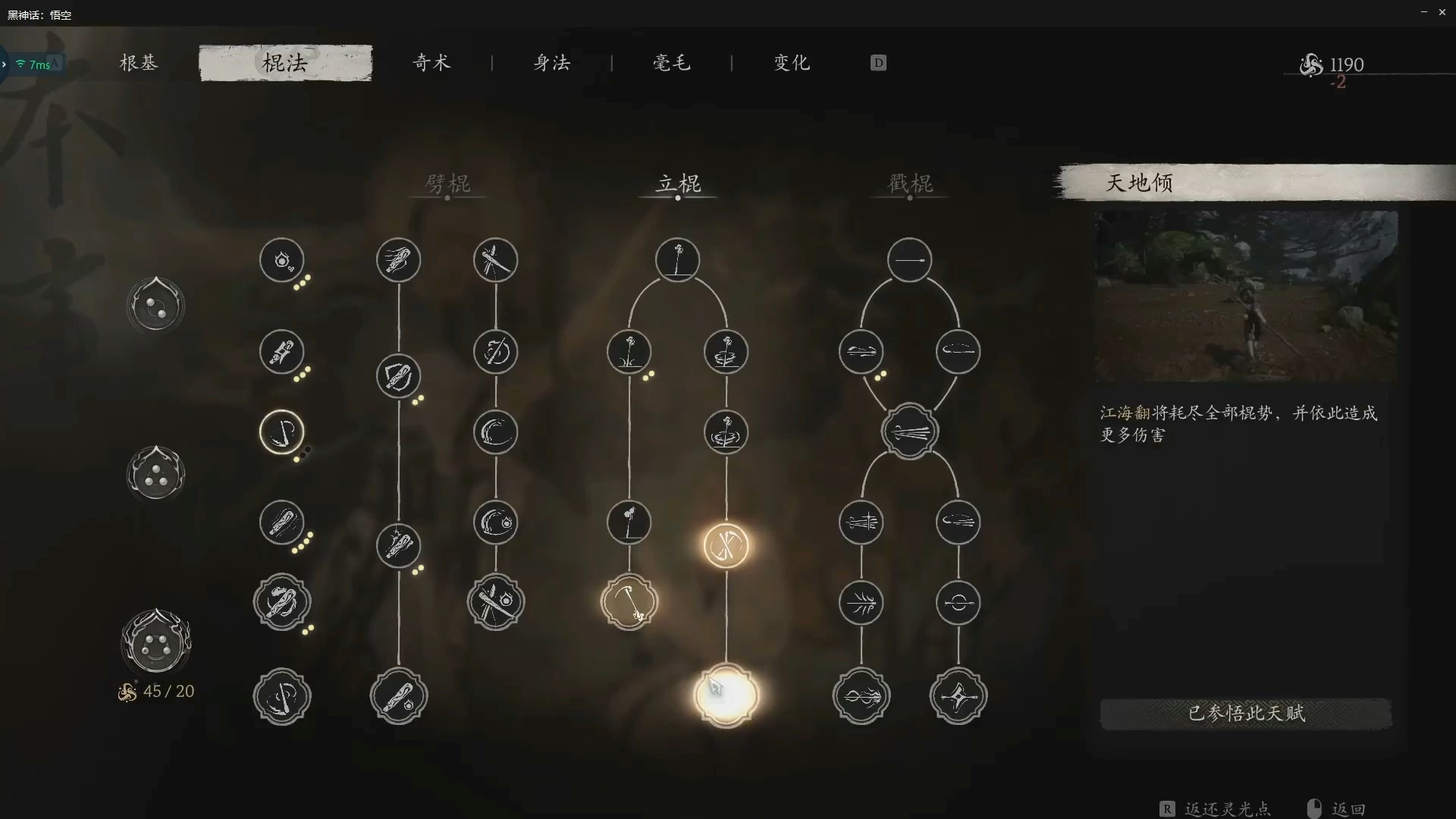 探索与任务：解锁更多游戏内容