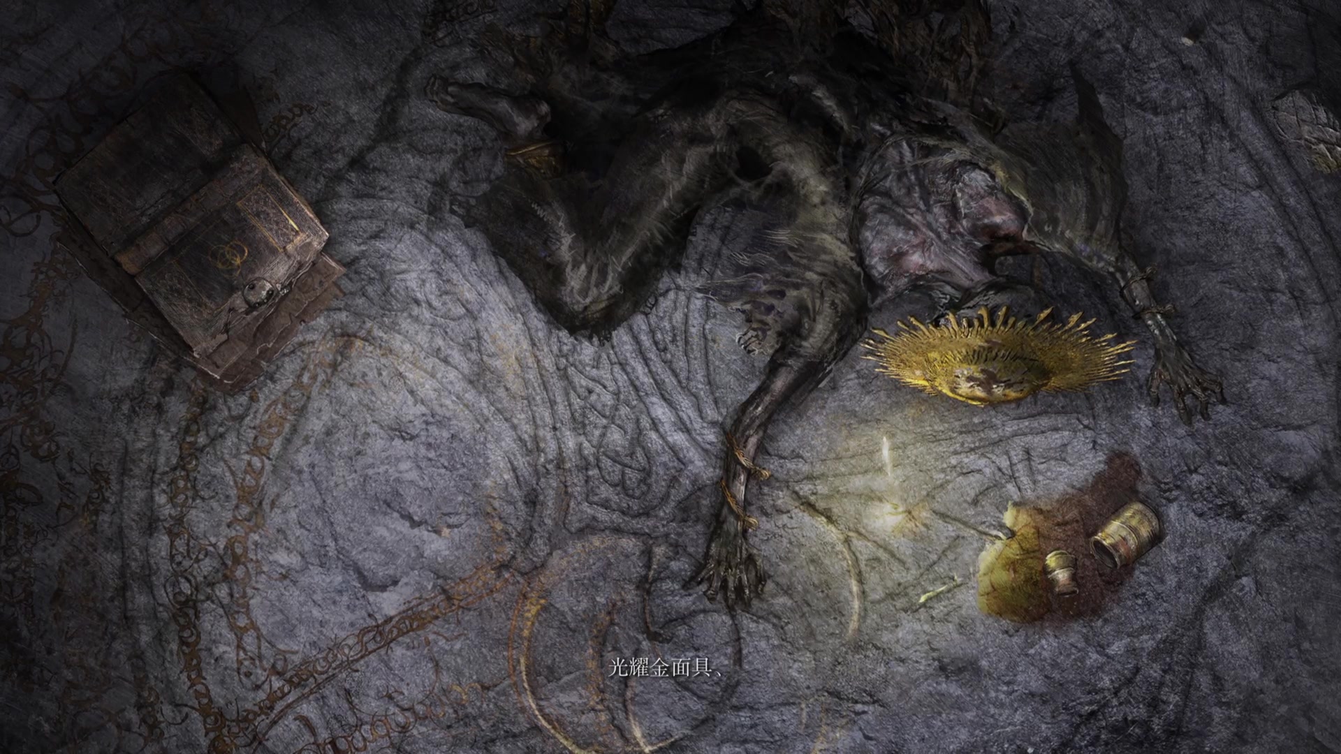 走向终焉，直面最终的考验