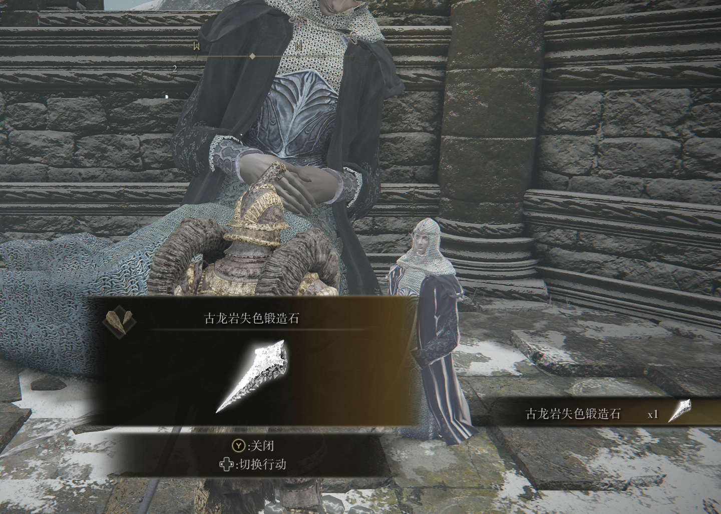 使用失色锻造石的技巧