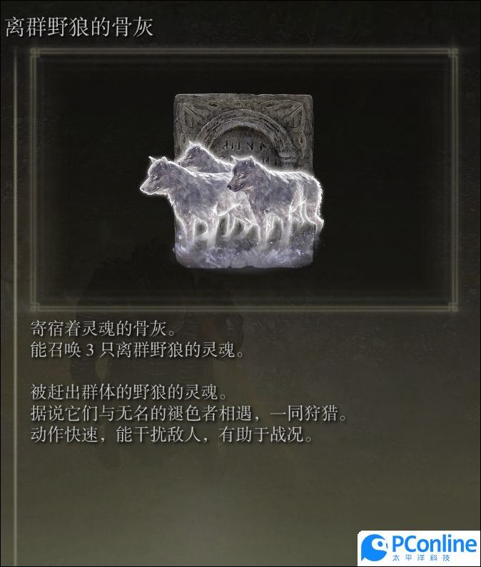 获取仿生泪滴的途径二：完成特定任务