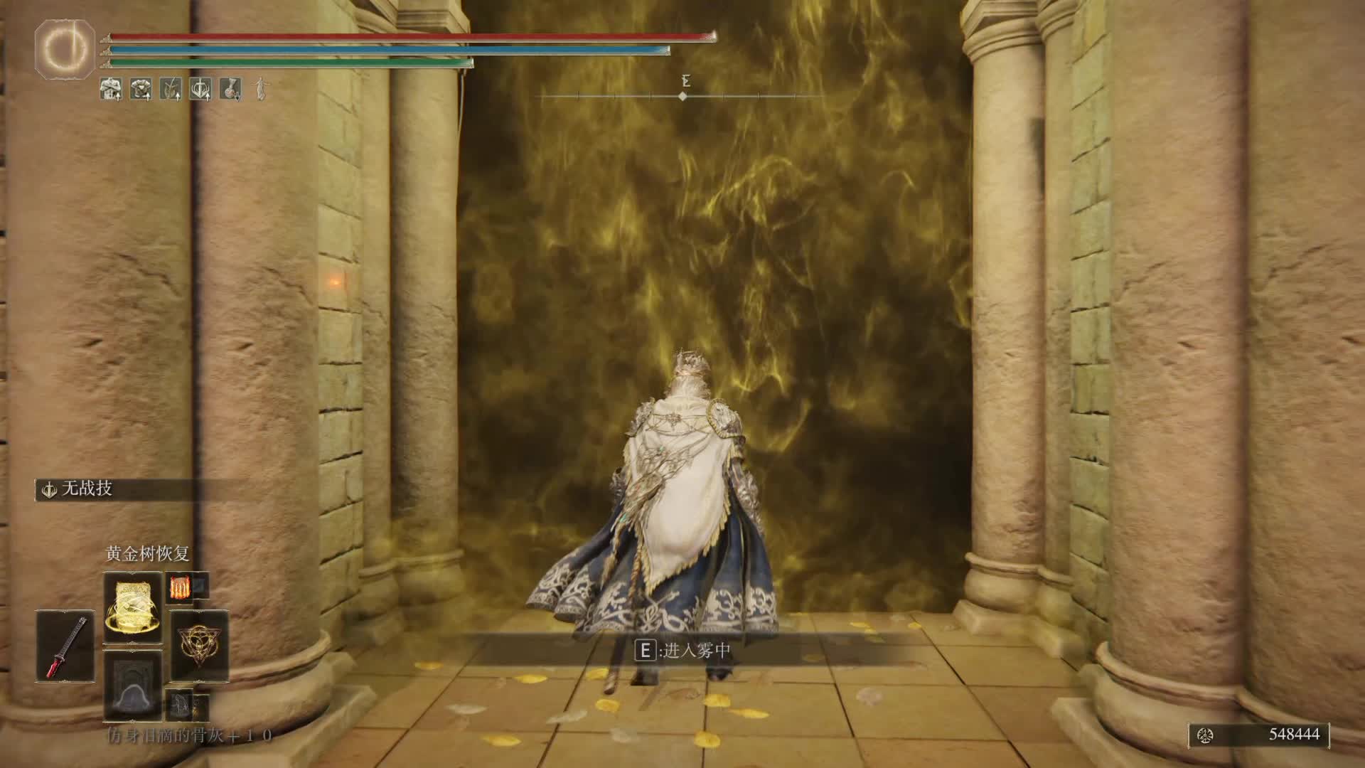 获取仿生泪滴的途径一：击败特定敌人