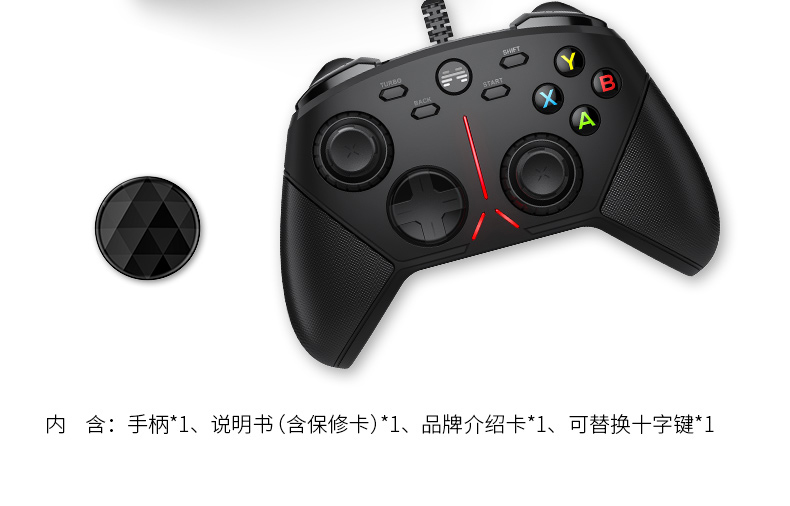 手柄操作：沉浸感与便捷性兼具