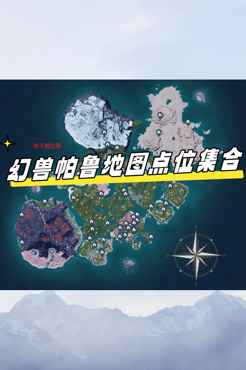 利用互动地图提高效率