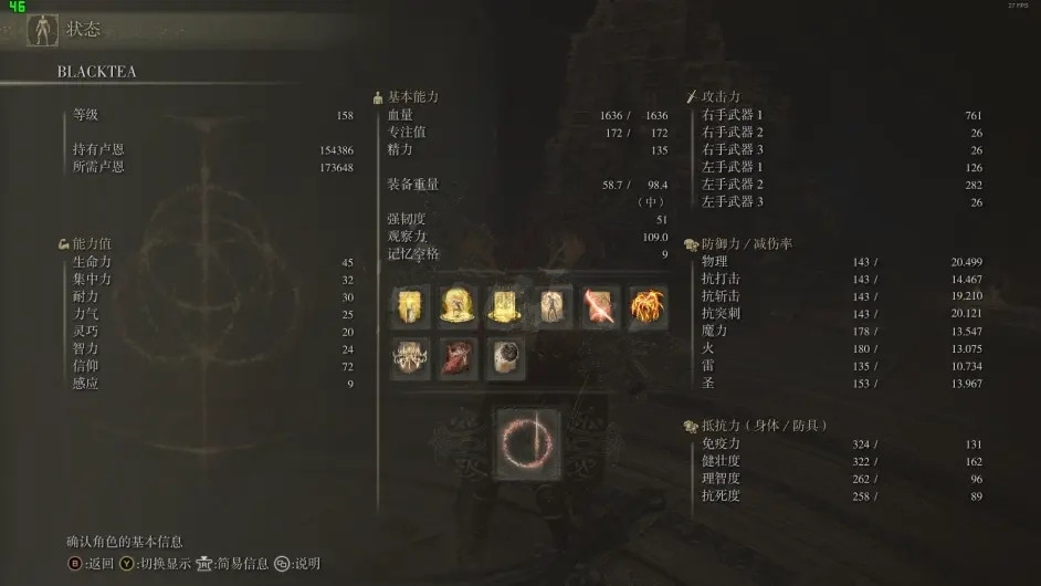 二、主机平台：PS和Xbox上的中文设置方法