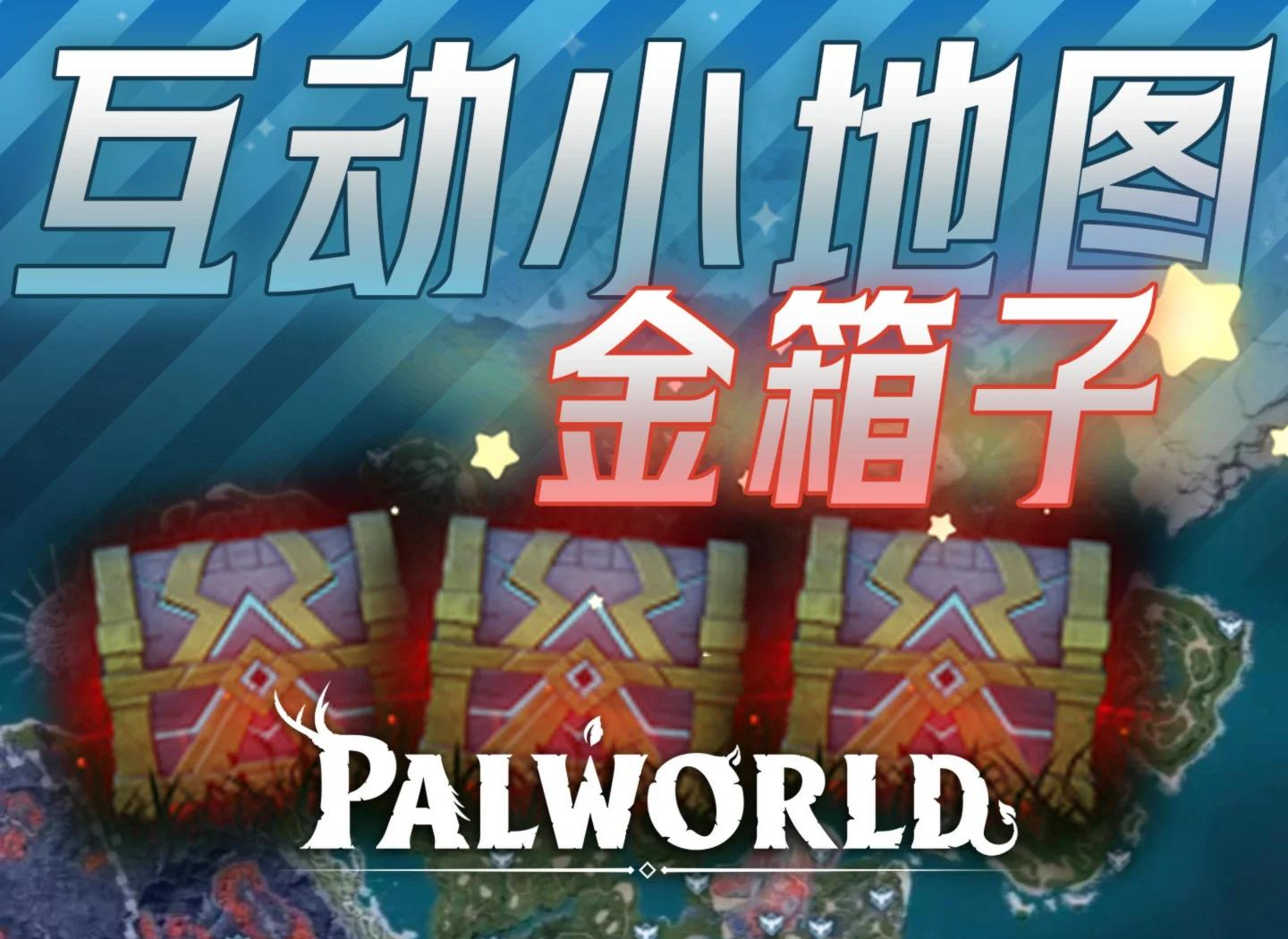 三、使用互动地图工具提升效率