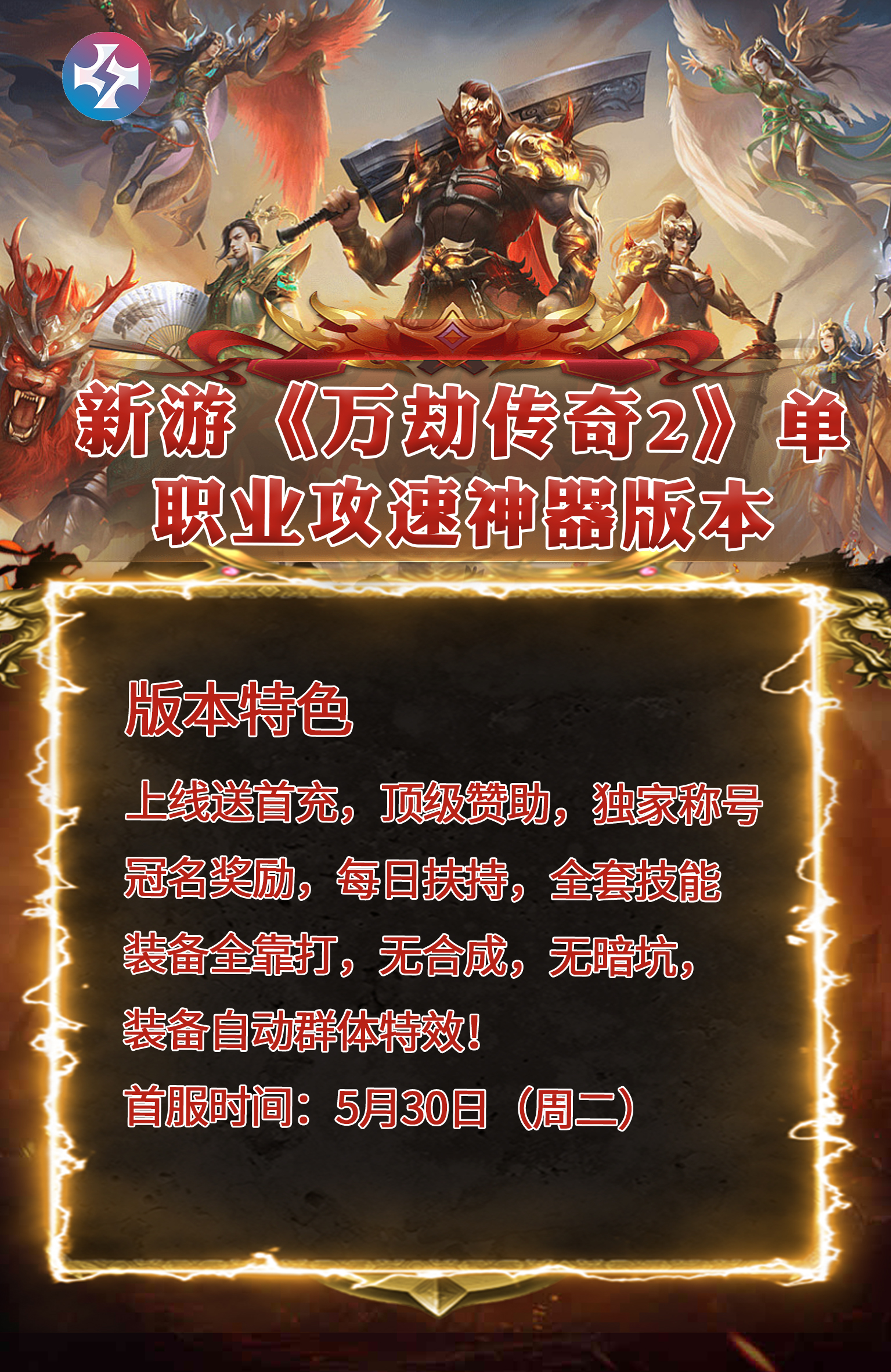 玩家攻略：快速上手新内容