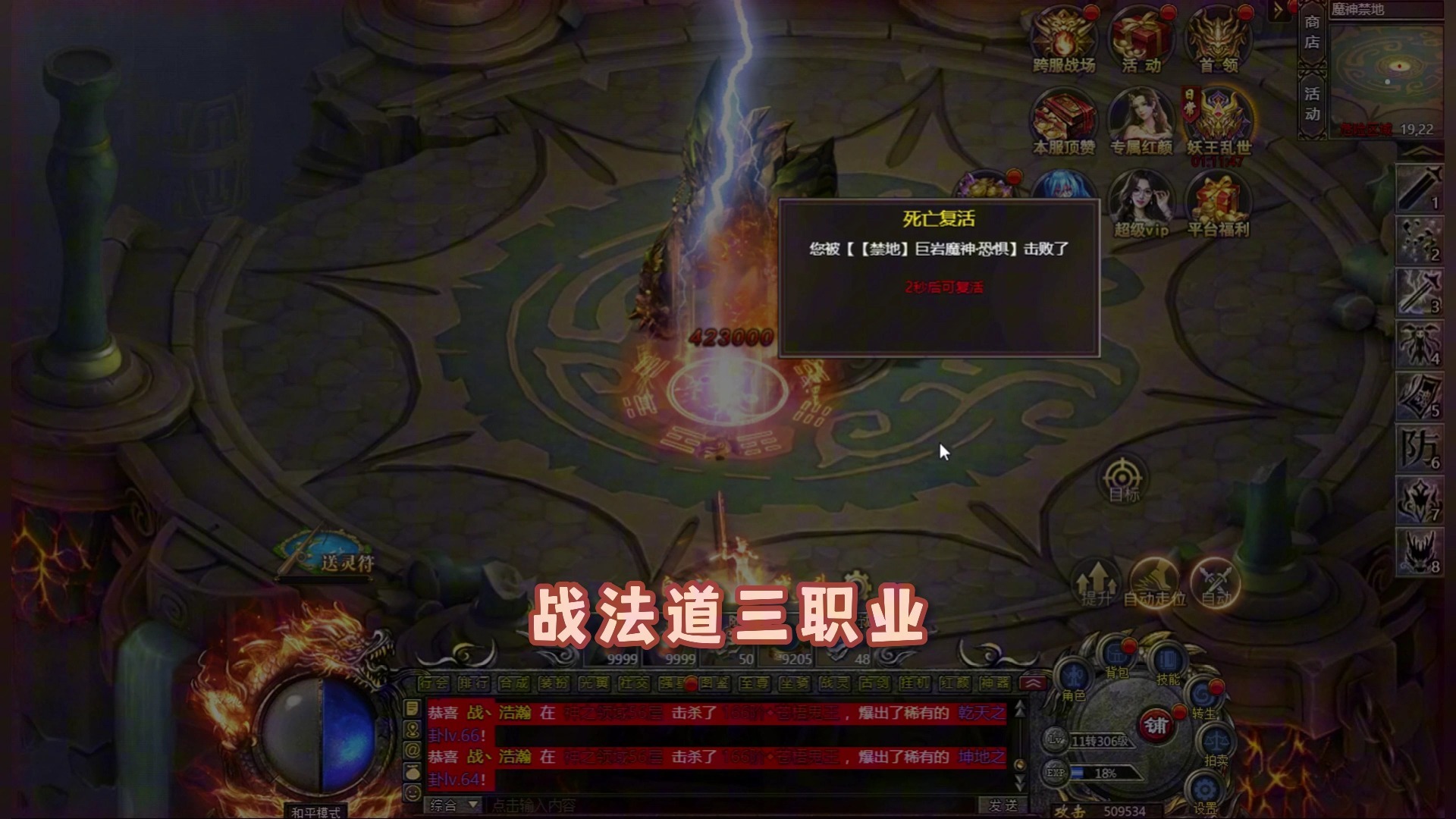 战斗技巧：掌握节奏才能制胜