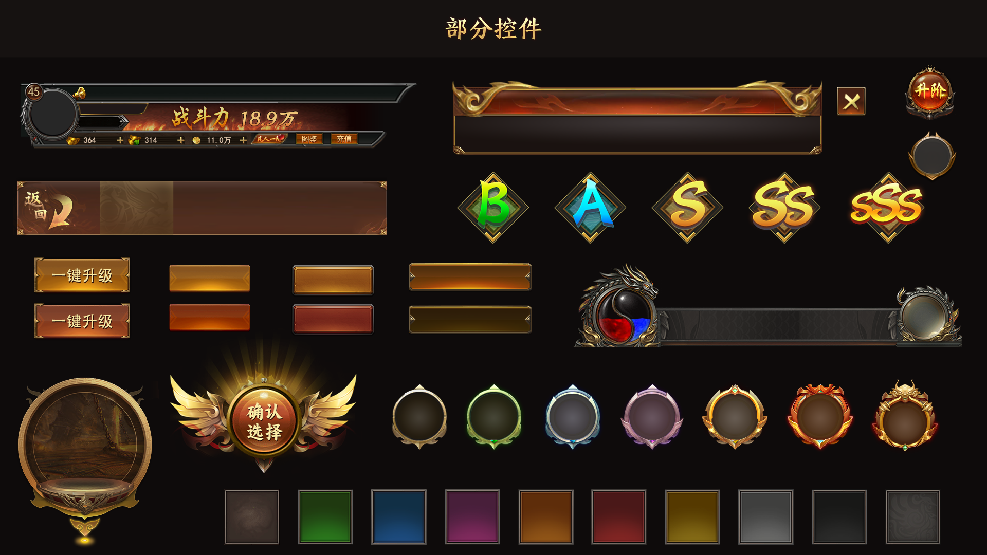 个性化定制，打造专属游戏体验